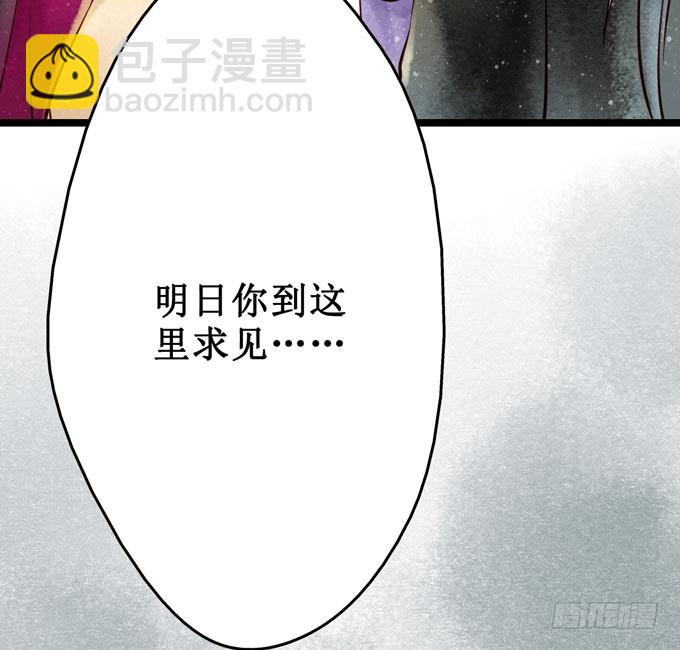 回乡（四）计划(1/2)-第41话