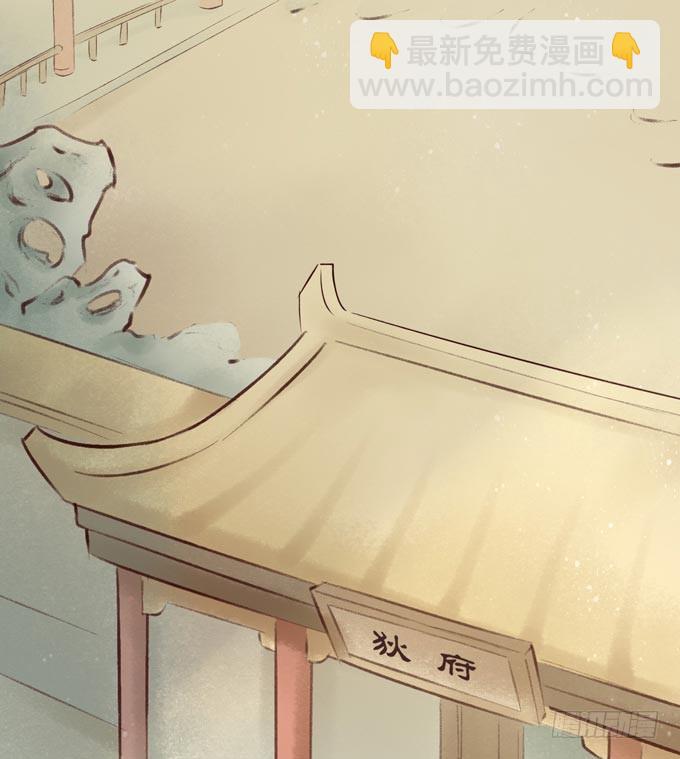 回乡（四）计划(1/2)-第41话