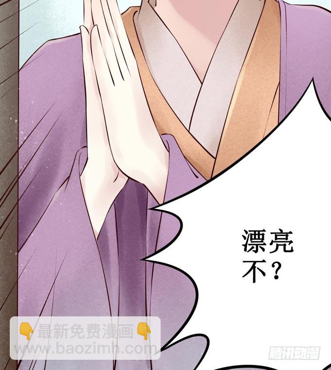 回乡（四）计划(1/2)-第41话