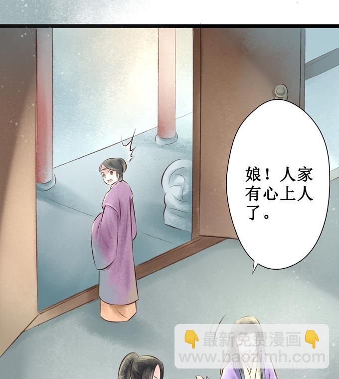 回乡（四）计划(1/2)-第41话