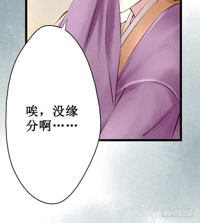 回乡（四）计划(1/2)-第41话