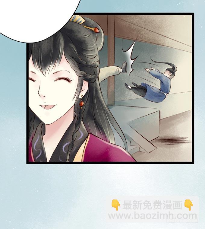 回乡（四）计划(1/2)-第41话