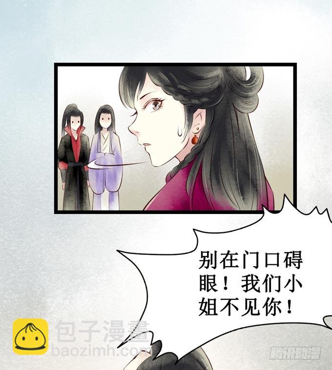 回乡（四）计划(1/2)-第41话