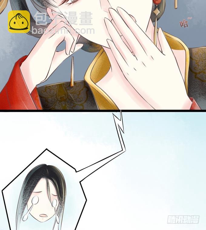 红颜（一）面圣(1/2)-第43话