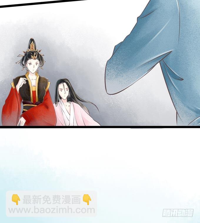 红颜（一）面圣(1/2)-第43话