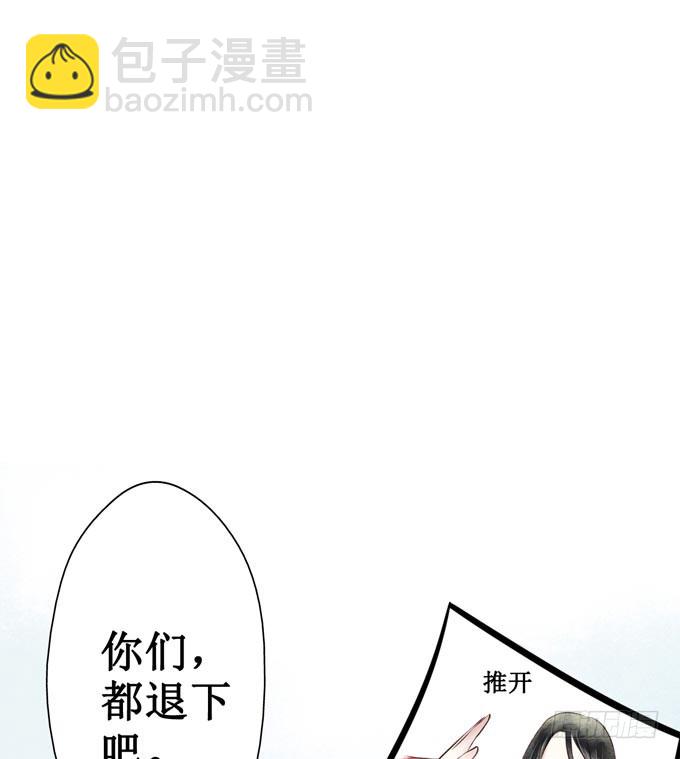 红颜（一）面圣(1/2)-第43话