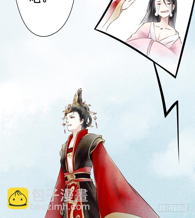 红颜（一）面圣(1/2)-第43话