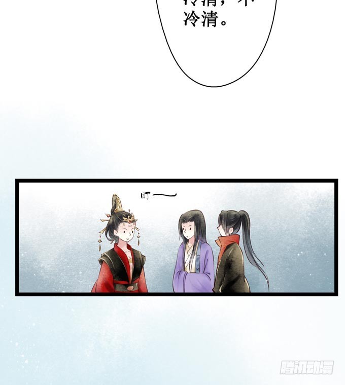 红颜（一）面圣(1/2)-第43话