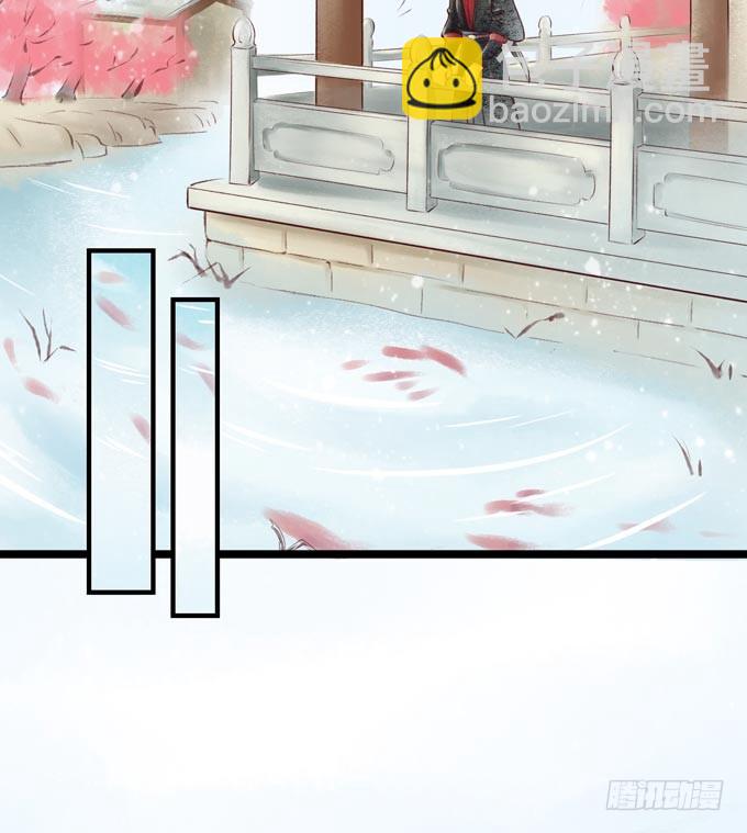 红颜（一）面圣(1/2)-第43话