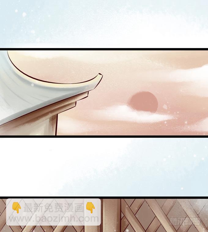 红颜（一）面圣(1/2)-第43话