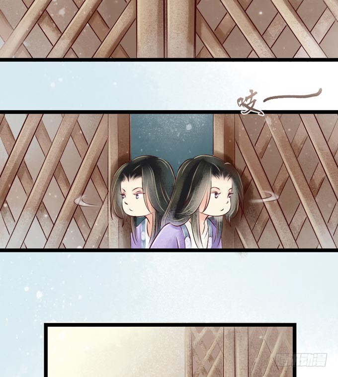 红颜（一）面圣(1/2)-第43话