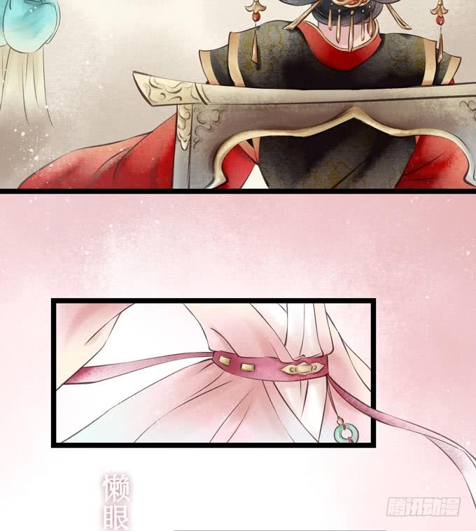 红颜（一）面圣(1/2)-第43话