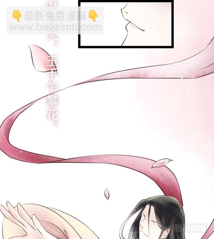 红颜（一）面圣(1/2)-第43话