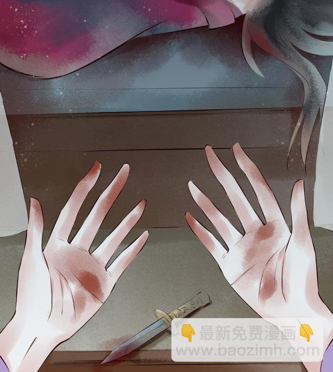 红颜（三）入狱(1/2)-第45话