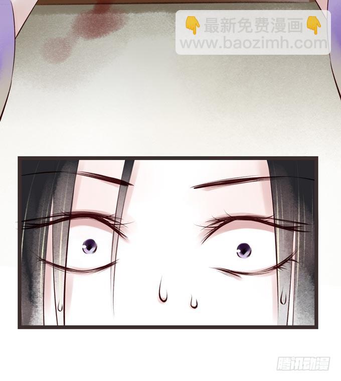 红颜（三）入狱(1/2)-第45话