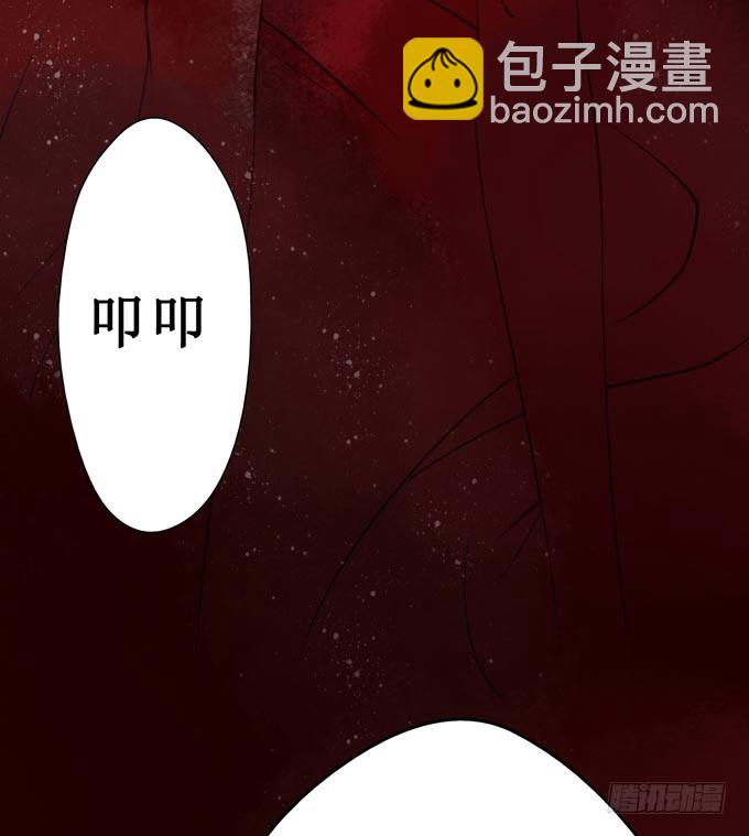 红颜（三）入狱(1/2)-第45话