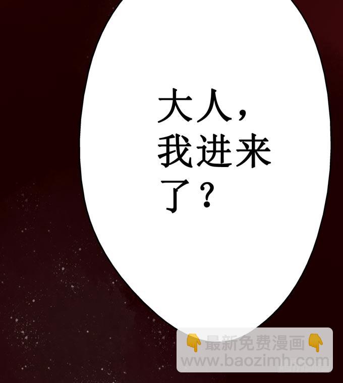 红颜（三）入狱(1/2)-第45话