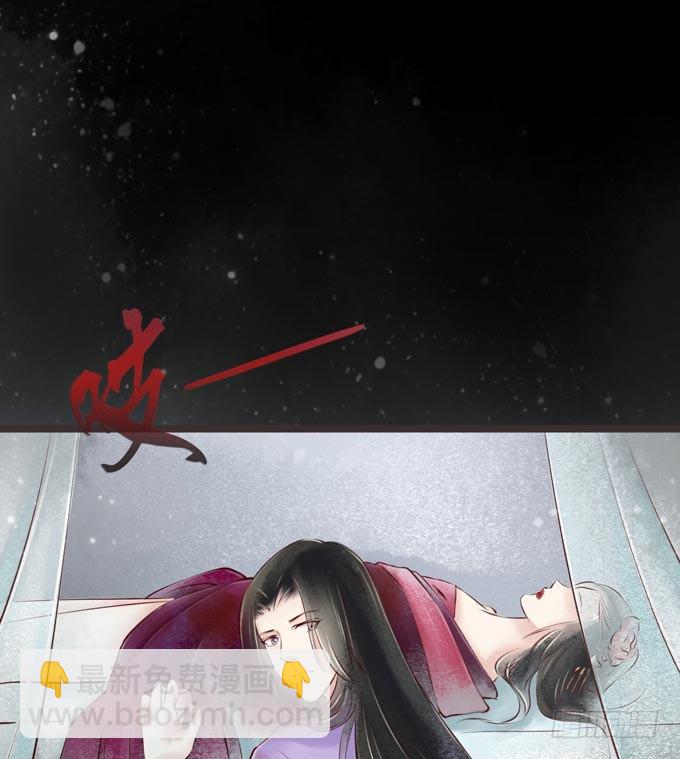 红颜（三）入狱(1/2)-第45话