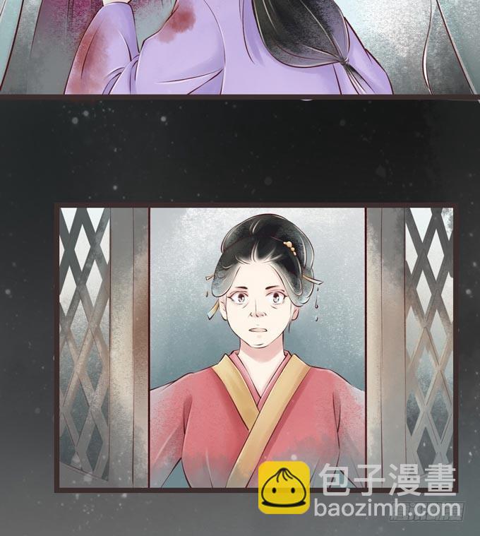 红颜（三）入狱(1/2)-第45话