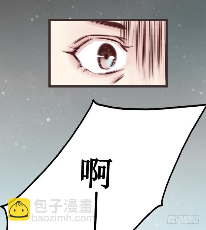 红颜（三）入狱(1/2)-第45话