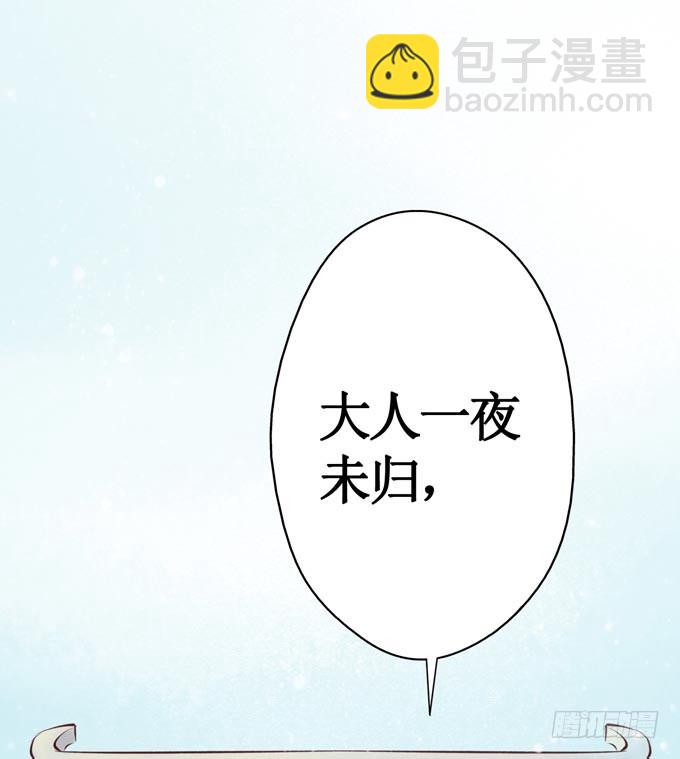 红颜（三）入狱(1/2)-第45话