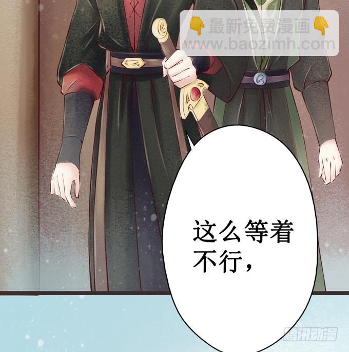 红颜（三）入狱(1/2)-第45话