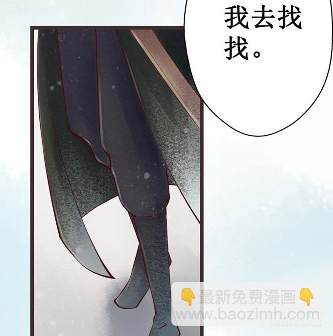 红颜（三）入狱(1/2)-第45话