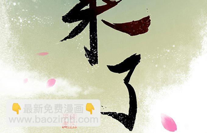 红颜（三）入狱(1/2)-第45话