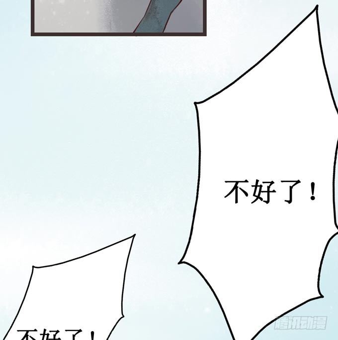 红颜（三）入狱(1/2)-第45话