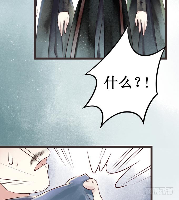 红颜（三）入狱(1/2)-第45话