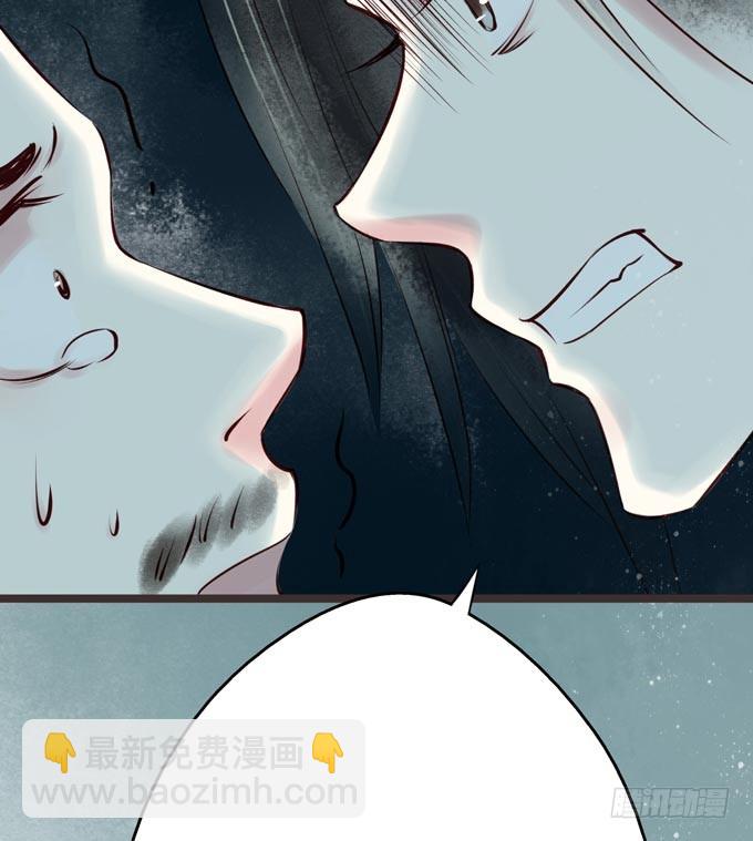 红颜（三）入狱(1/2)-第45话