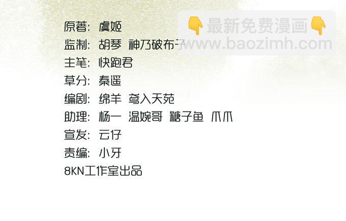 红颜（三）入狱(1/2)-第45话