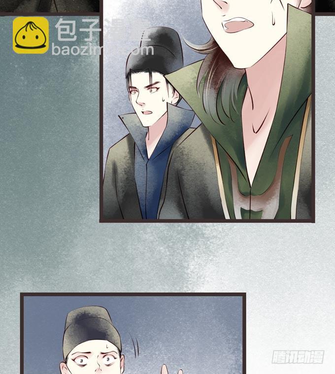 红颜（三）入狱(1/2)-第45话