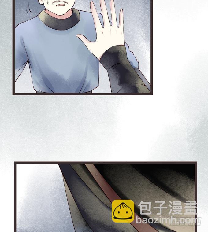 红颜（三）入狱(1/2)-第45话