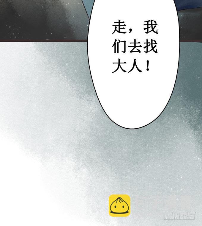 红颜（三）入狱(1/2)-第45话