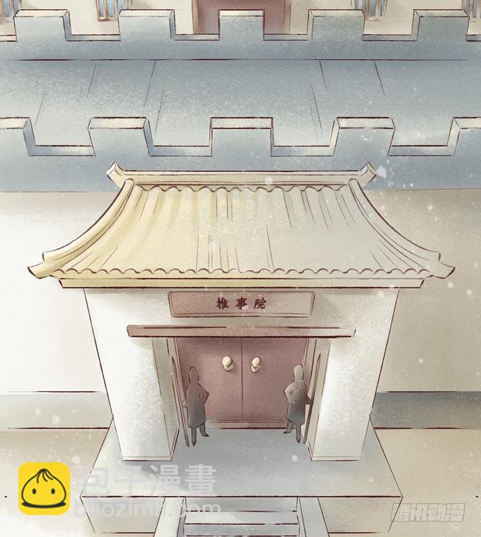 红颜（三）入狱(1/2)-第45话