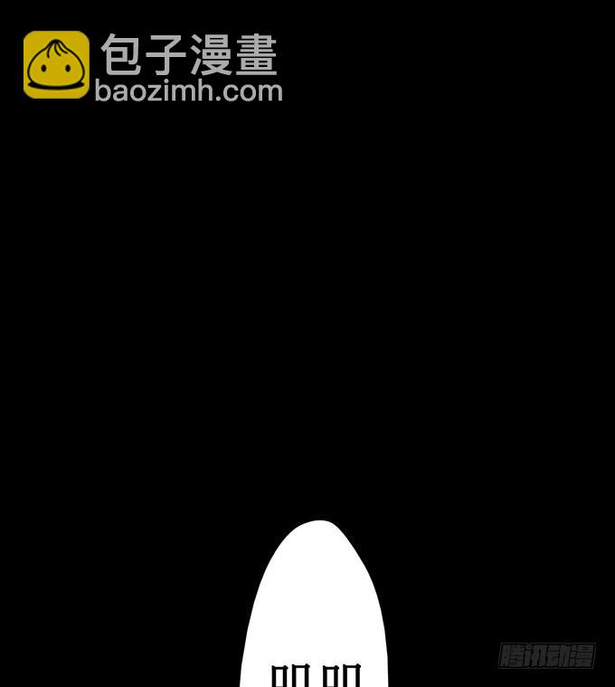 红颜（三）入狱(1/2)-第45话