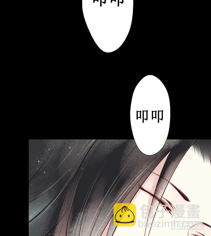 红颜（三）入狱(1/2)-第45话