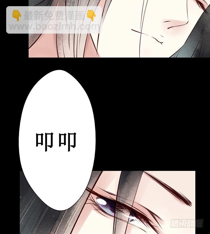 红颜（三）入狱(1/2)-第45话