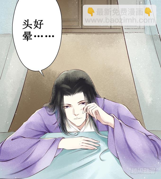 红颜（三）入狱(1/2)-第45话