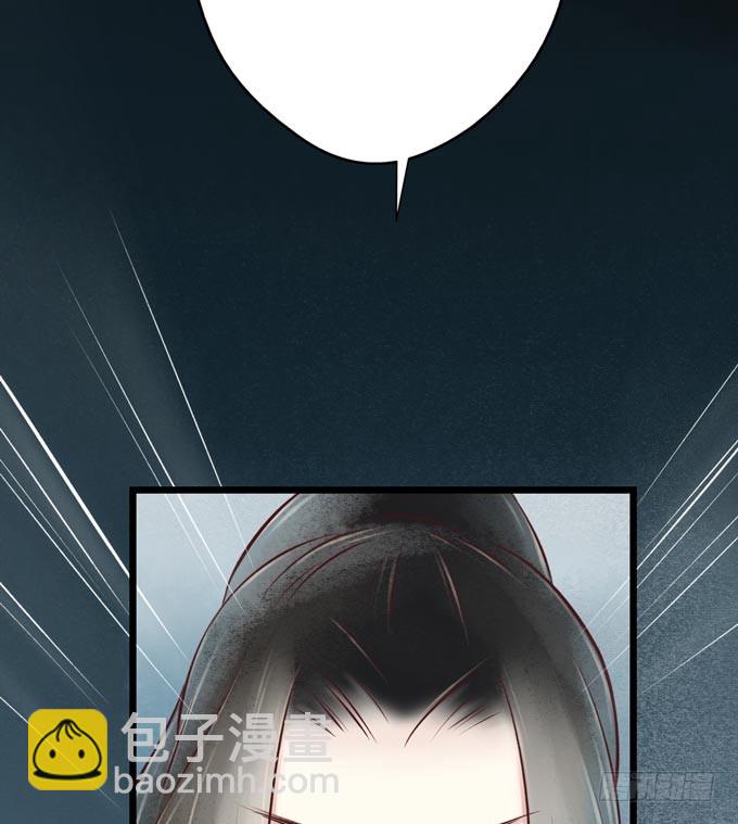 红颜（五）链刀(1/2)-第47话