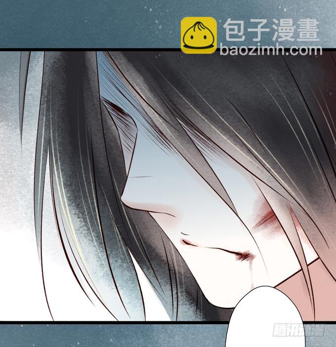 红颜（五）链刀(1/2)-第47话