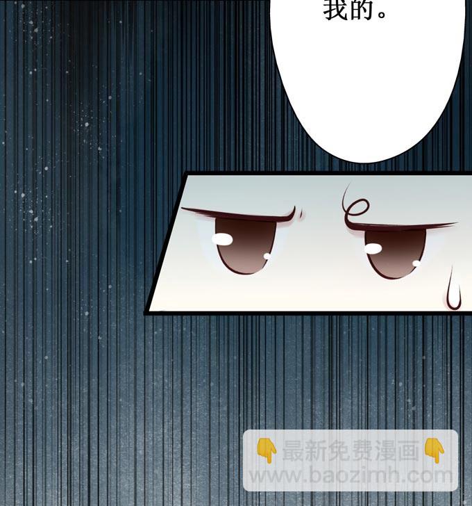 红颜（五）链刀(1/2)-第47话