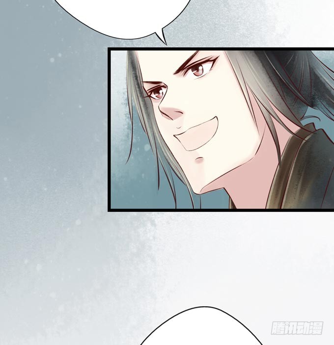 红颜（五）链刀(1/2)-第47话