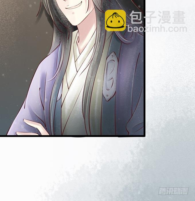 红颜（五）链刀(1/2)-第47话