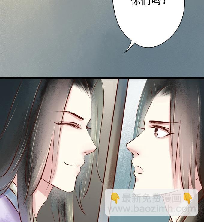 红颜（五）链刀(1/2)-第47话