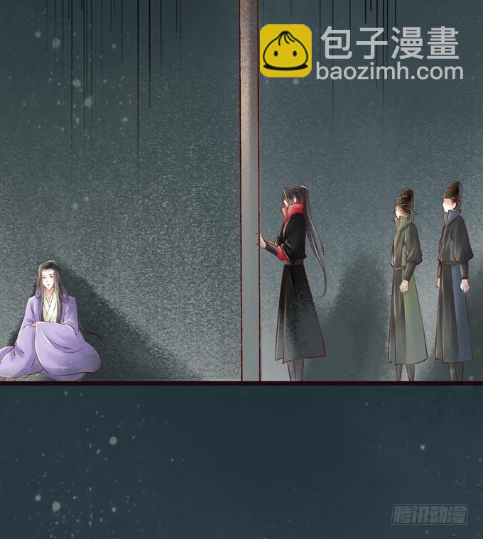 红颜（七）隔阂-第49话