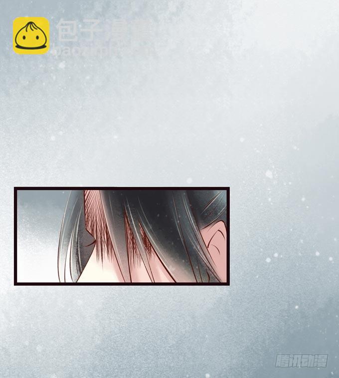 红颜（七）隔阂-第49话