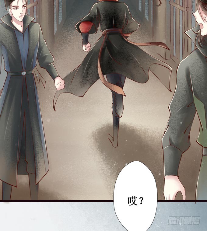 红颜（七）隔阂-第49话