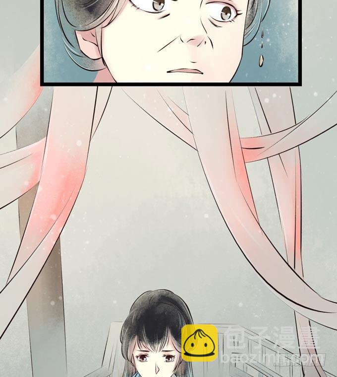 红颜（九）真实身份(1/2)-第51话